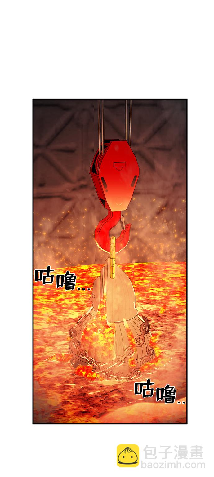 毀滅勇士 - [第23話] 老一代（4）(2/2) - 5