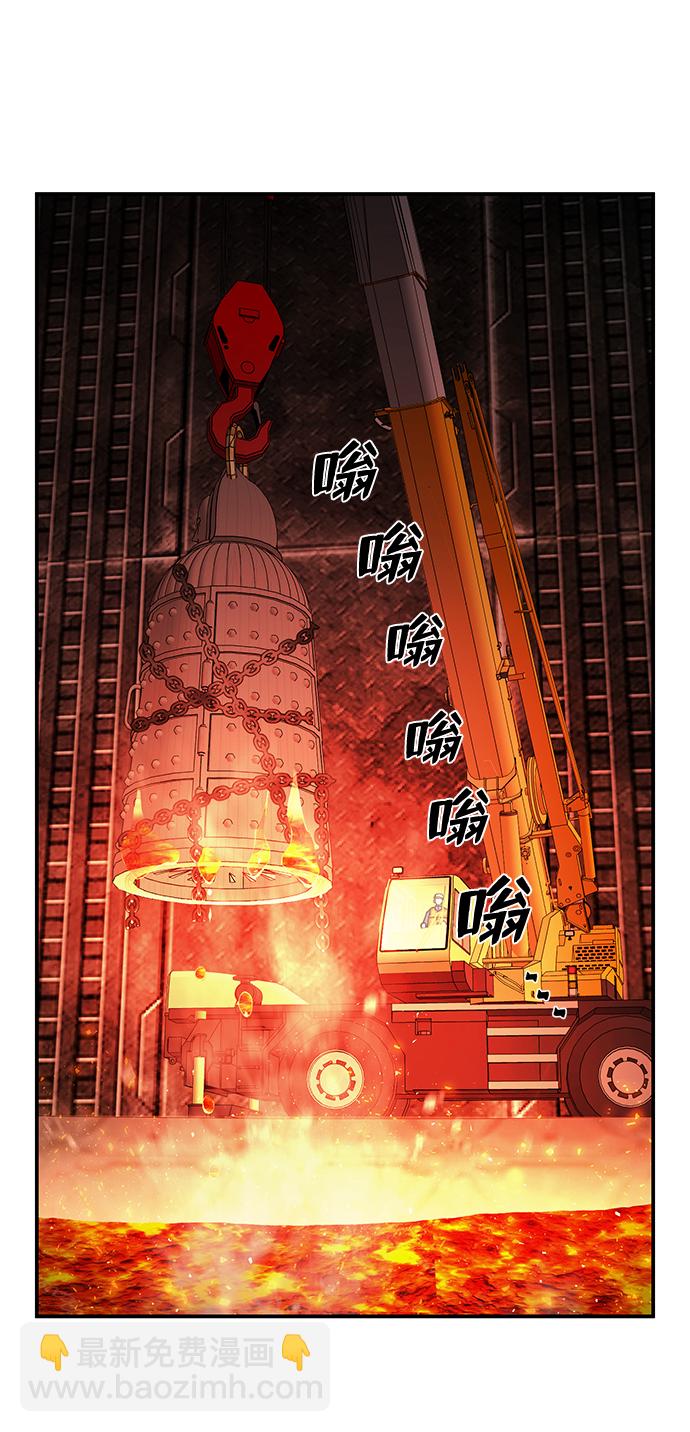 毀滅勇士 - [第23話] 老一代（4）(2/2) - 6