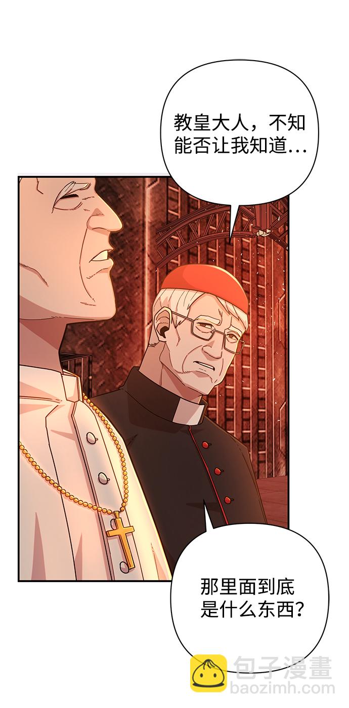 毀滅勇士 - [第23話] 老一代（4）(2/2) - 1