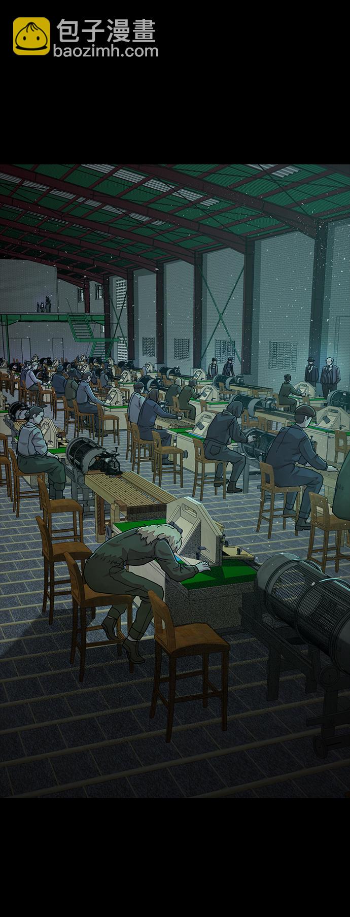 毀滅勇士 - [第23話] 老一代（4）(1/2) - 8