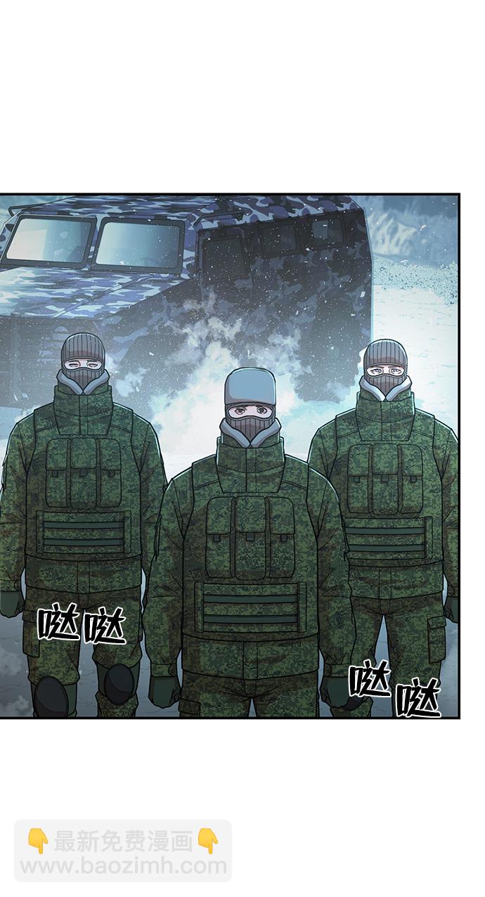 毀滅勇士 - [第23話] 老一代（4）(2/2) - 1