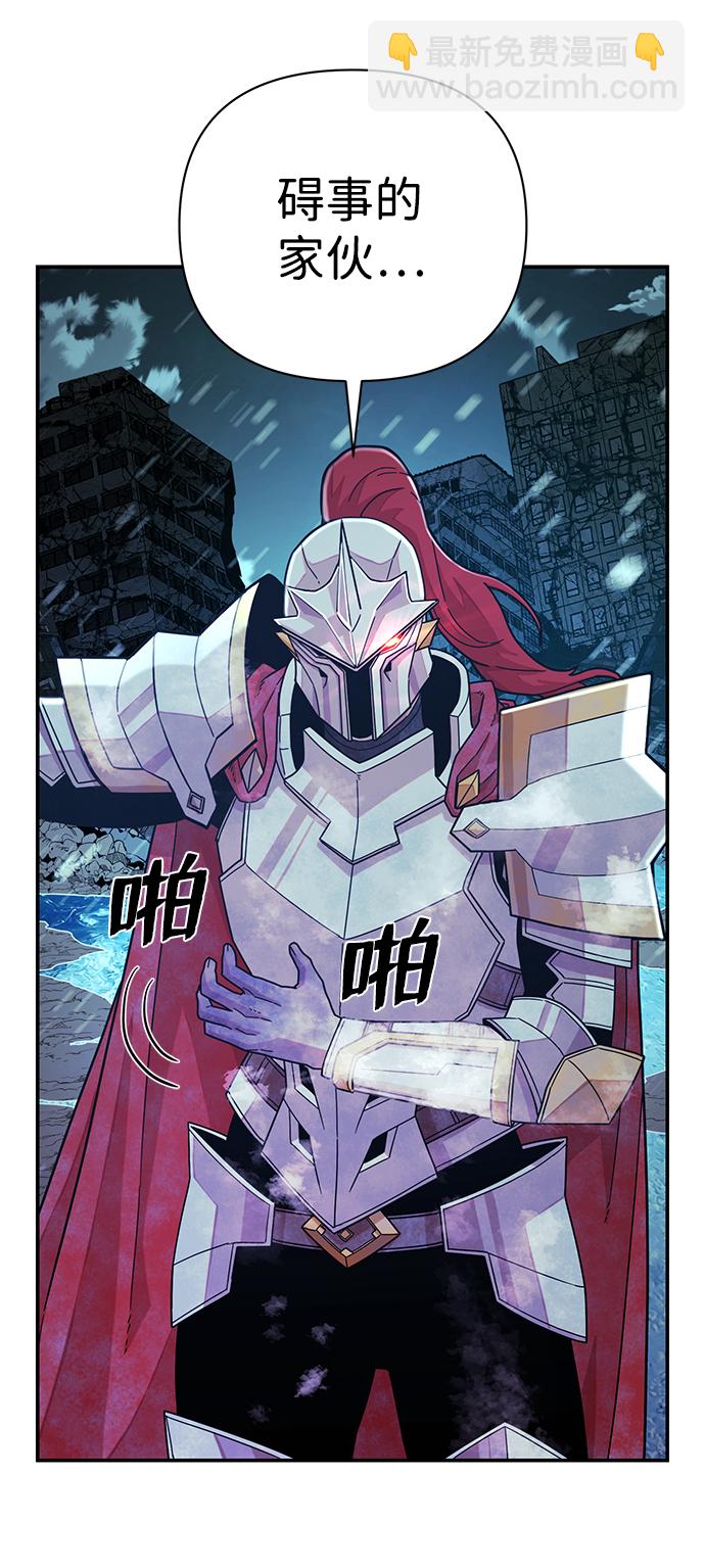 毀滅勇士 - [第25話] 老一代（6）(2/3) - 6