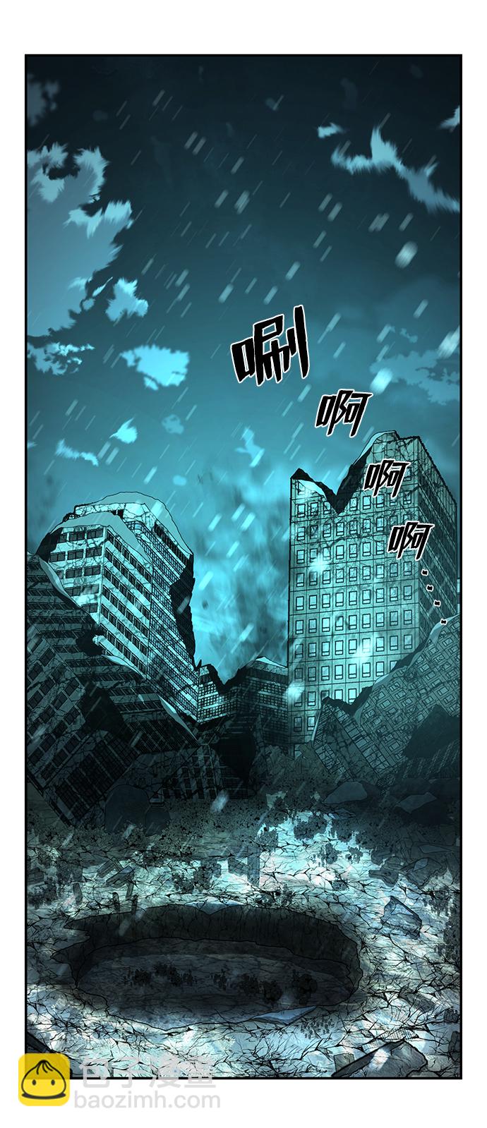 毀滅勇士 - [第25話] 老一代（6）(2/3) - 4