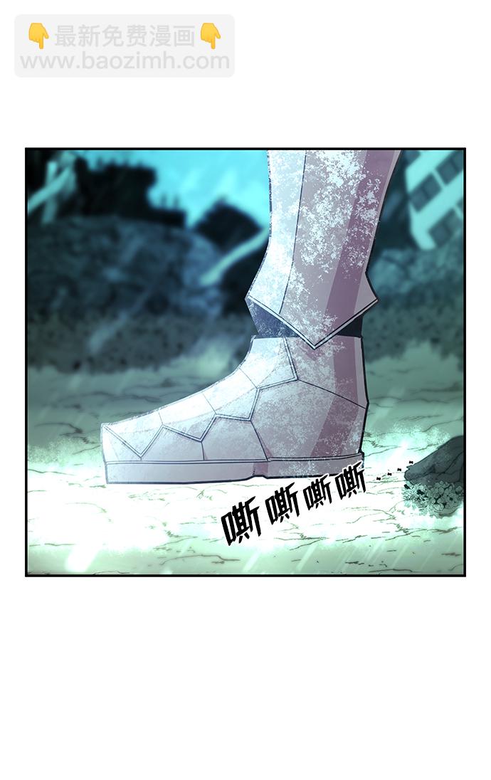 毀滅勇士 - [第25話] 老一代（6）(2/3) - 5