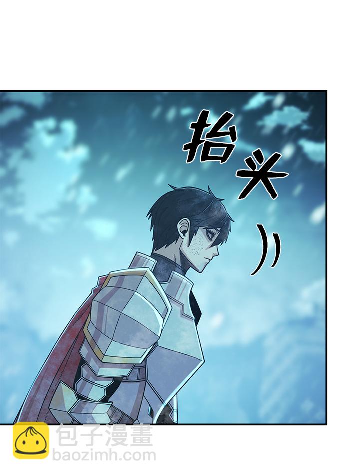 毀滅勇士 - [第25話] 老一代（6）(2/3) - 6