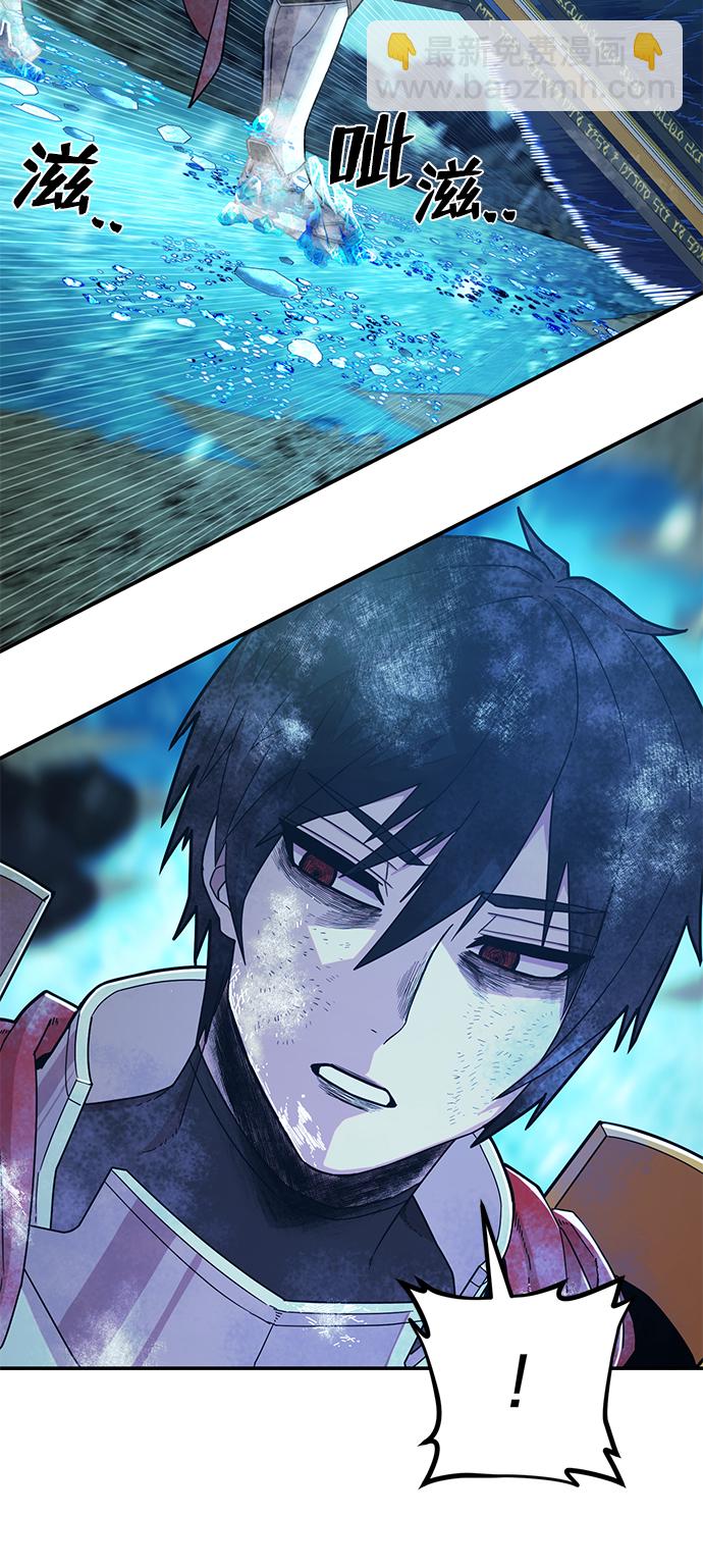 毀滅勇士 - [第25話] 老一代（6）(2/3) - 8