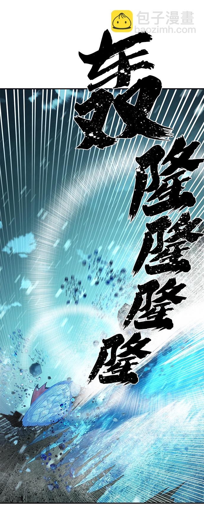 毀滅勇士 - [第25話] 老一代（6）(2/3) - 2