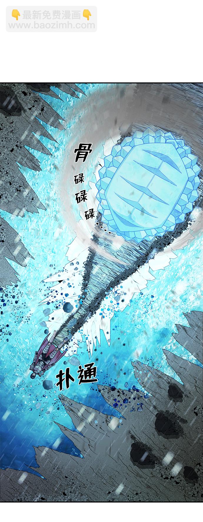 毀滅勇士 - [第25話] 老一代（6）(2/3) - 3