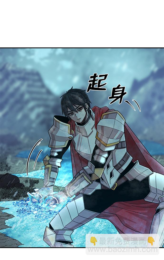 毀滅勇士 - [第25話] 老一代（6）(2/3) - 4