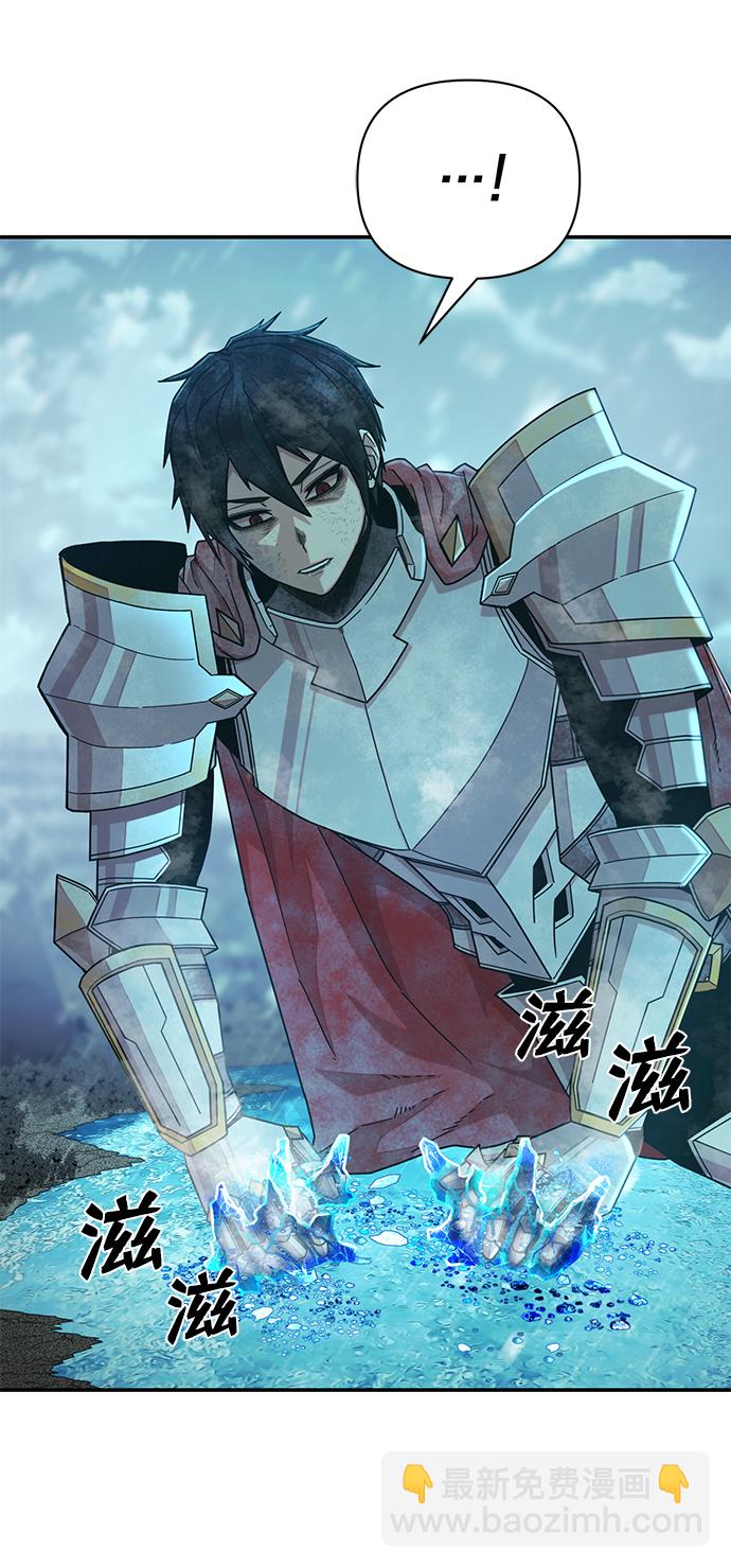 毀滅勇士 - [第25話] 老一代（6）(2/3) - 5