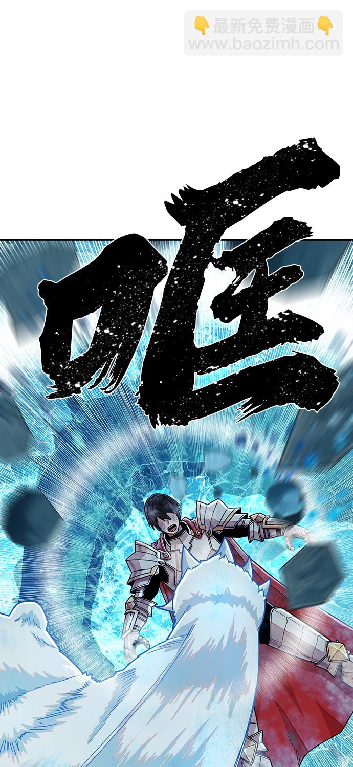 毀滅勇士 - [第25話] 老一代（6）(2/3) - 2