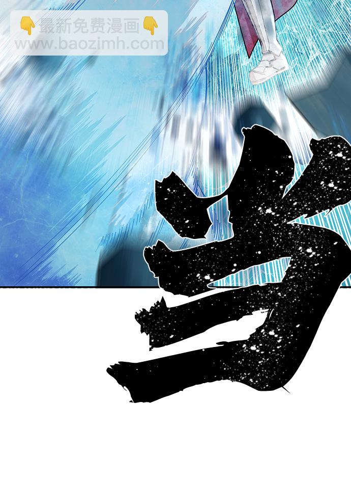 毀滅勇士 - [第25話] 老一代（6）(2/3) - 3