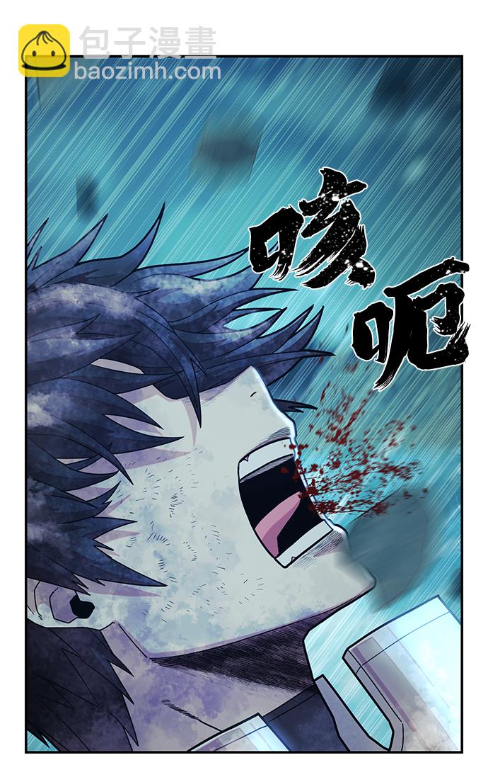 毀滅勇士 - [第25話] 老一代（6）(2/3) - 4