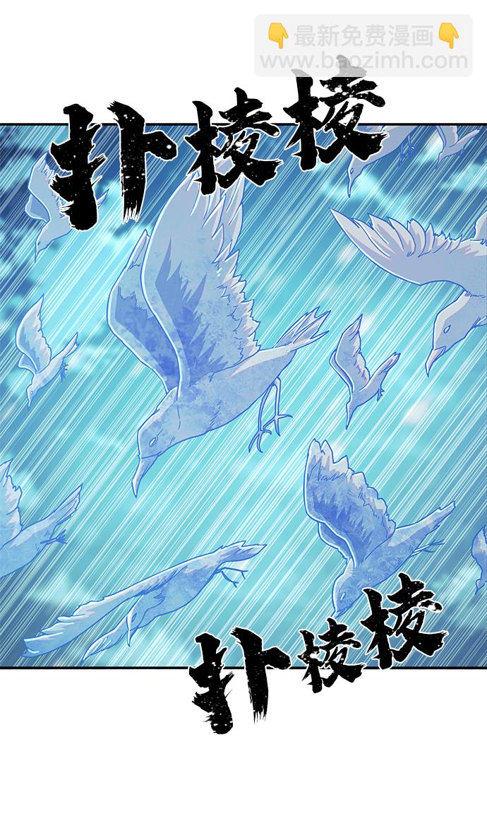 毀滅勇士 - [第25話] 老一代（6）(2/3) - 2