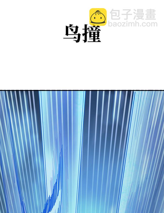 毀滅勇士 - [第25話] 老一代（6）(2/3) - 4