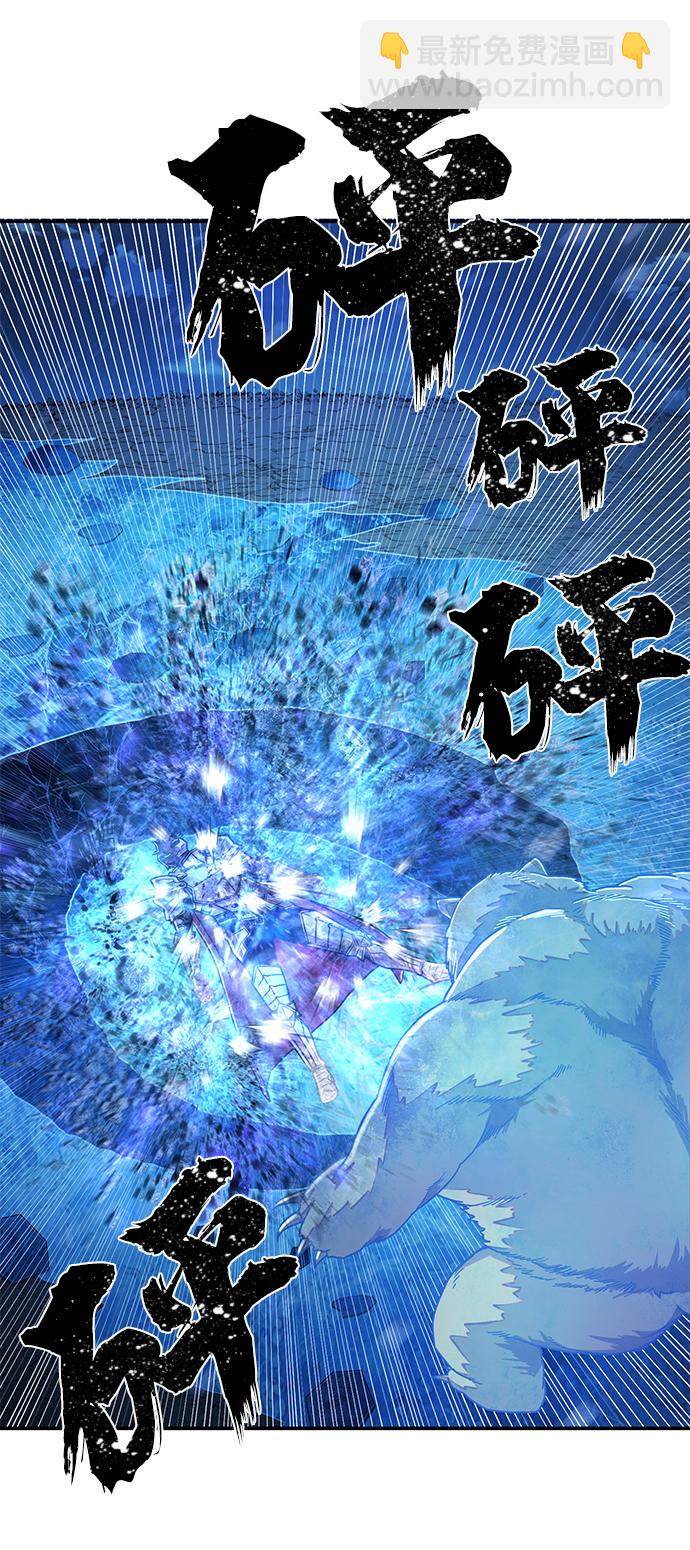 毀滅勇士 - [第25話] 老一代（6）(2/3) - 7