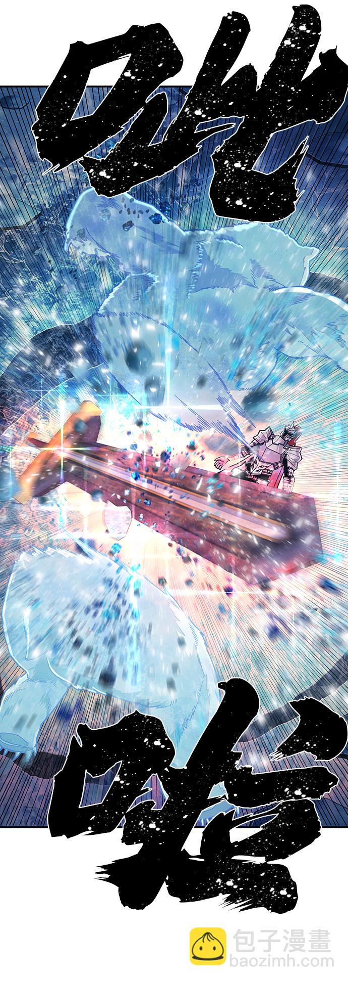 毀滅勇士 - [第25話] 老一代（6）(2/3) - 2