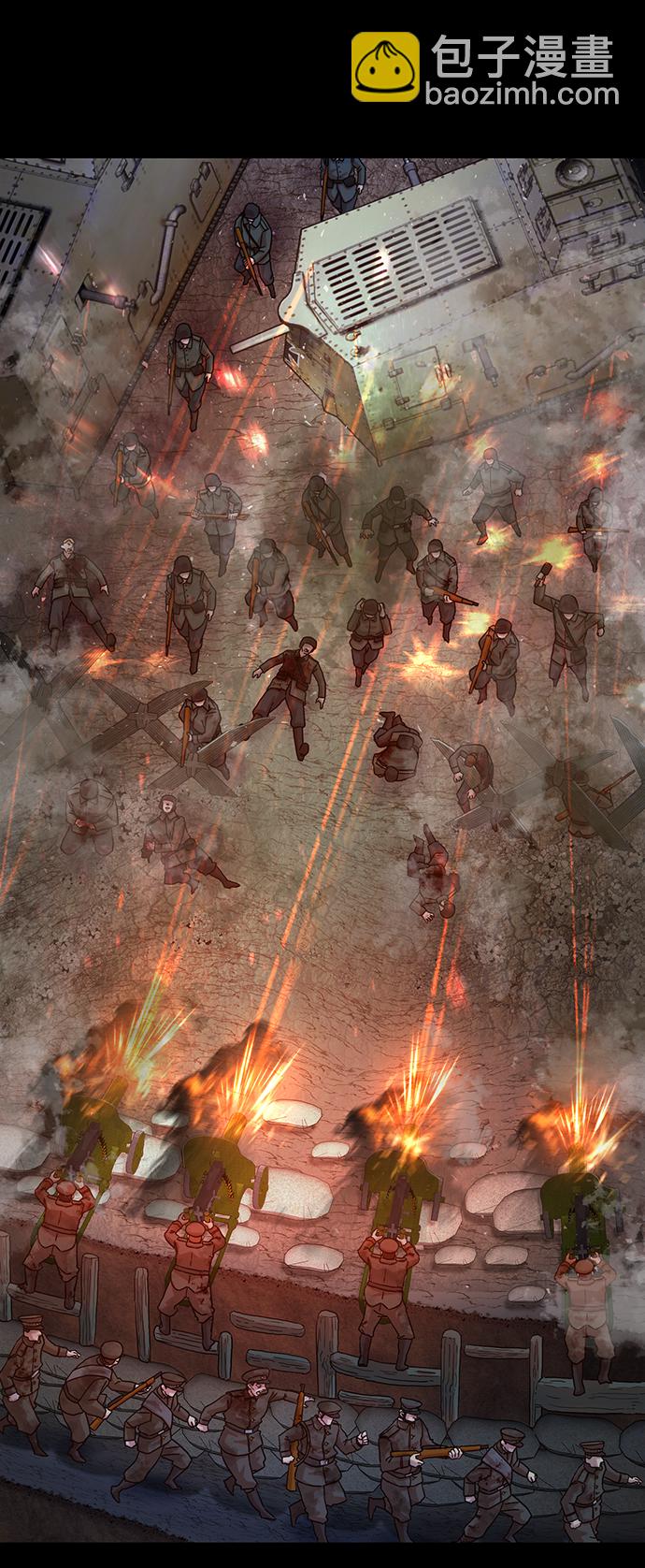 毀滅勇士 - [第27話] 老一代（8）(1/2) - 2