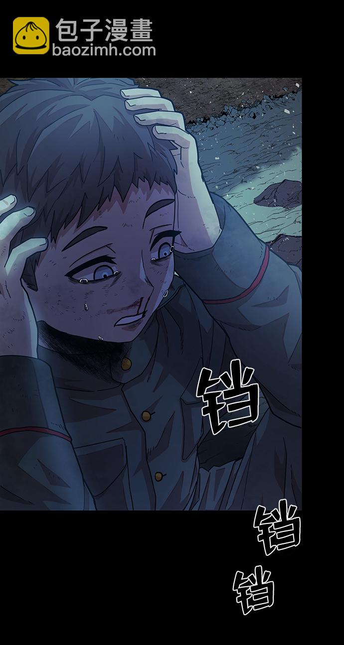 毀滅勇士 - [第27話] 老一代（8）(1/2) - 6