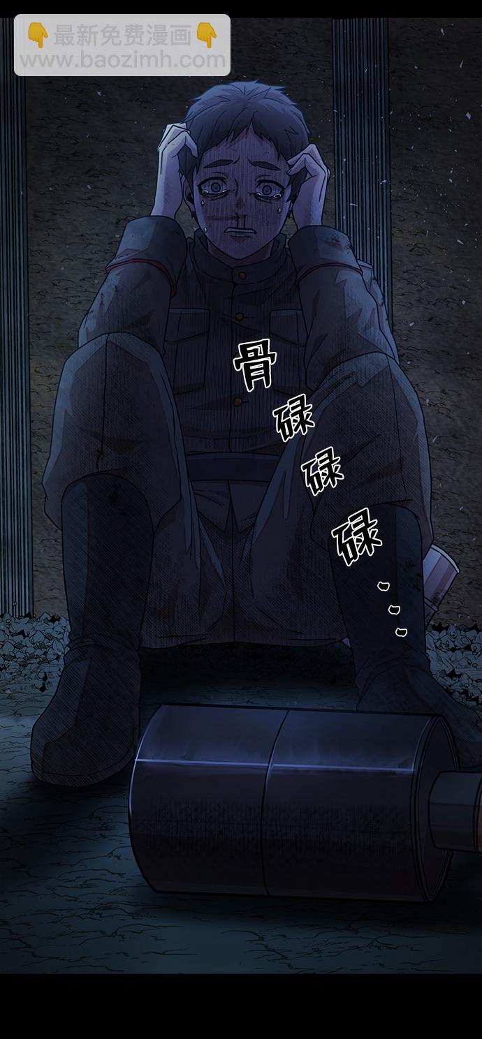 毀滅勇士 - [第27話] 老一代（8）(1/2) - 7