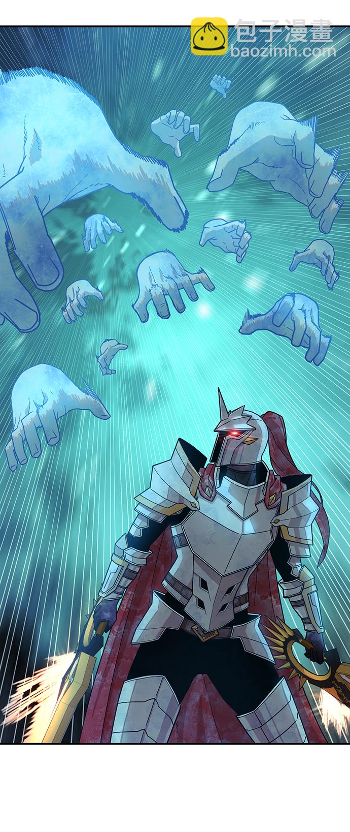 毀滅勇士 - [第27話] 老一代（8）(1/2) - 3