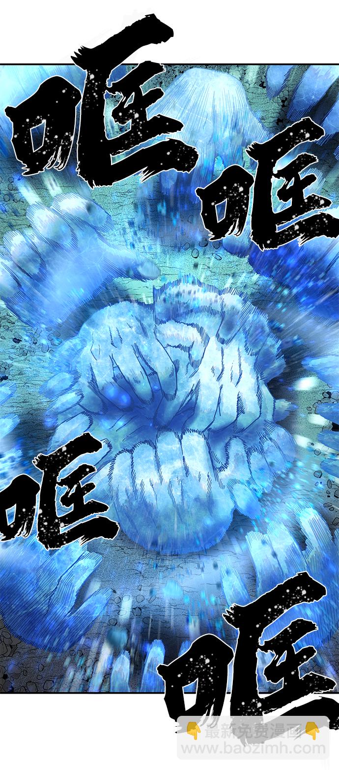 毀滅勇士 - [第27話] 老一代（8）(1/2) - 4