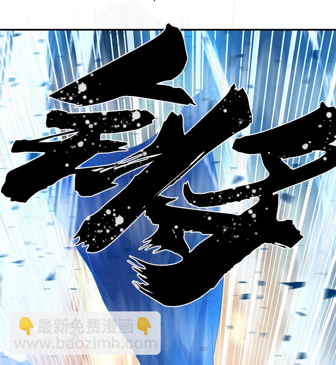 毀滅勇士 - [第27話] 老一代（8）(1/2) - 3