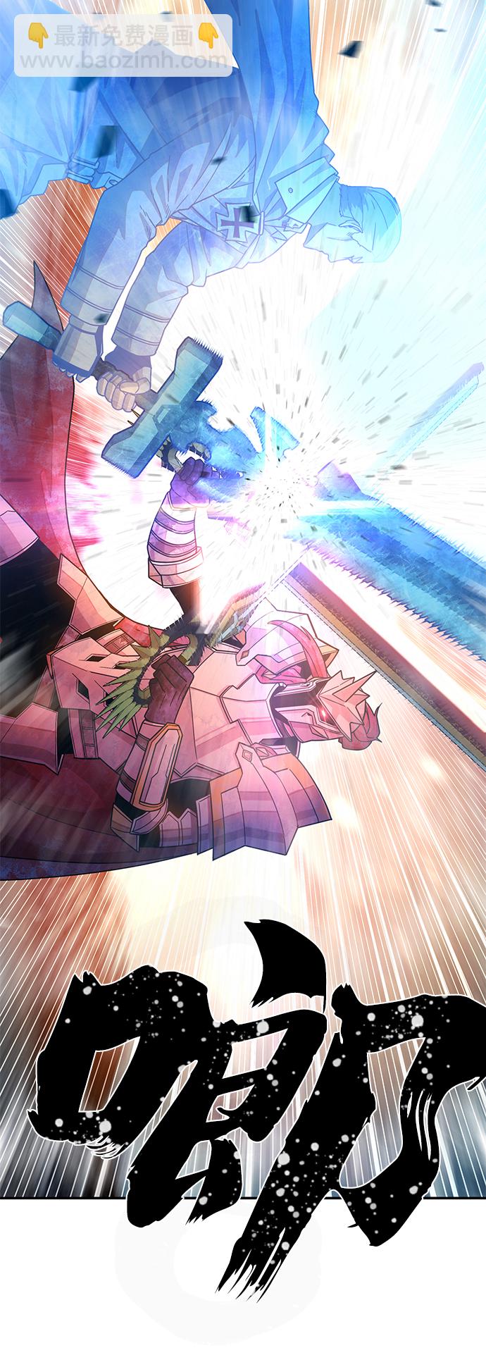 毀滅勇士 - [第27話] 老一代（8）(1/2) - 4