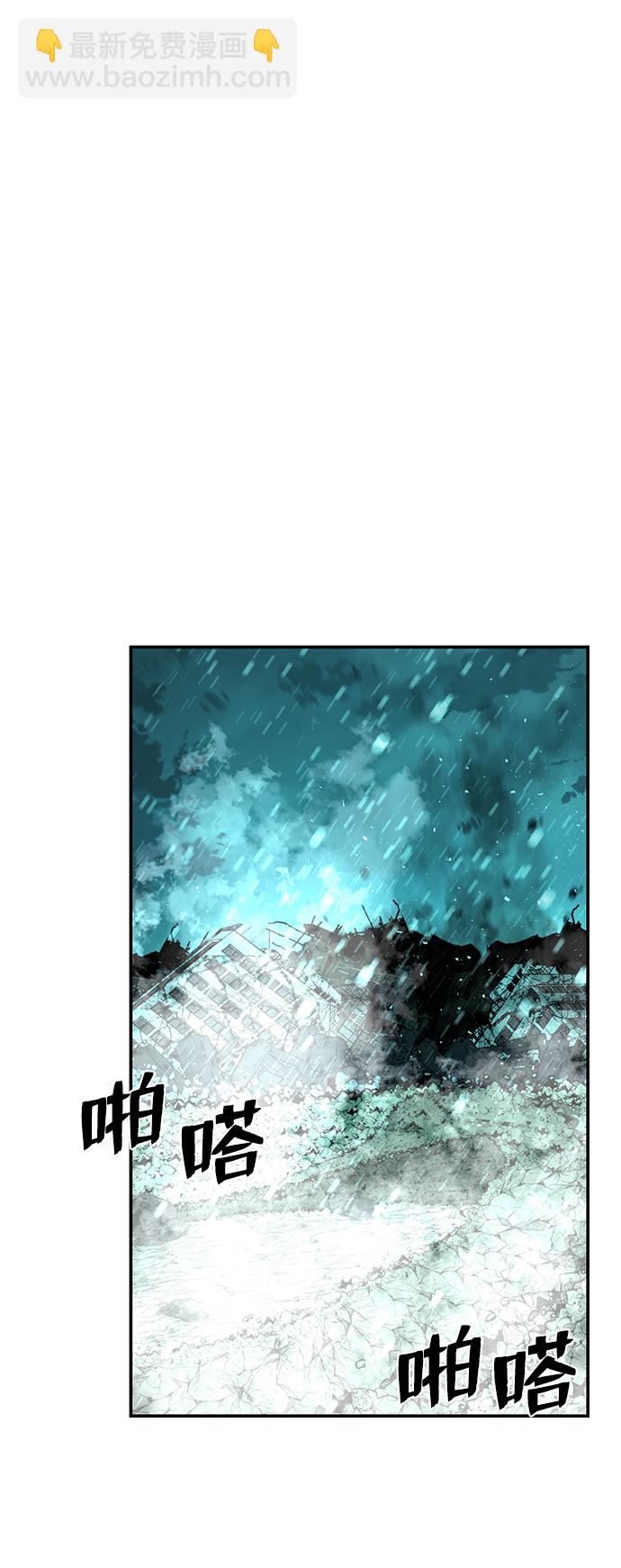 毀滅勇士 - [第27話] 老一代（8）(1/2) - 7