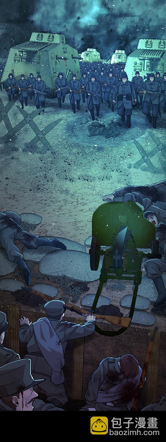 毀滅勇士 - [第27話] 老一代（8）(1/2) - 4