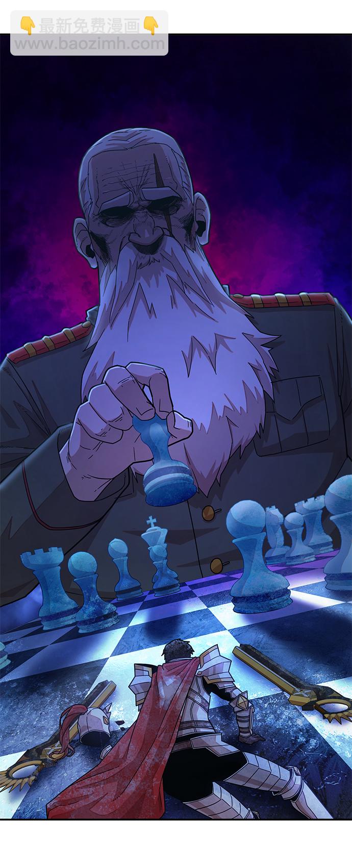 毀滅勇士 - [第27話] 老一代（8）(1/2) - 6