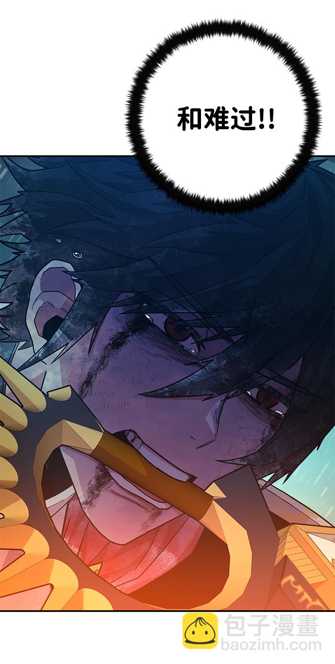 毀滅勇士 - [第27話] 老一代（8）(2/2) - 2