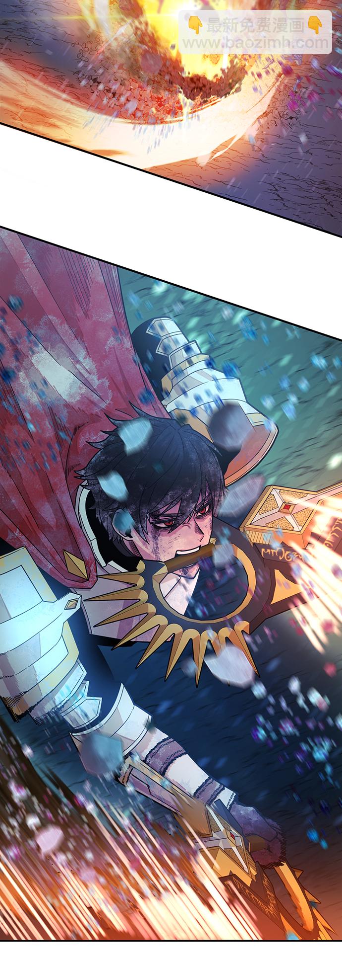 毀滅勇士 - [第27話] 老一代（8）(2/2) - 5