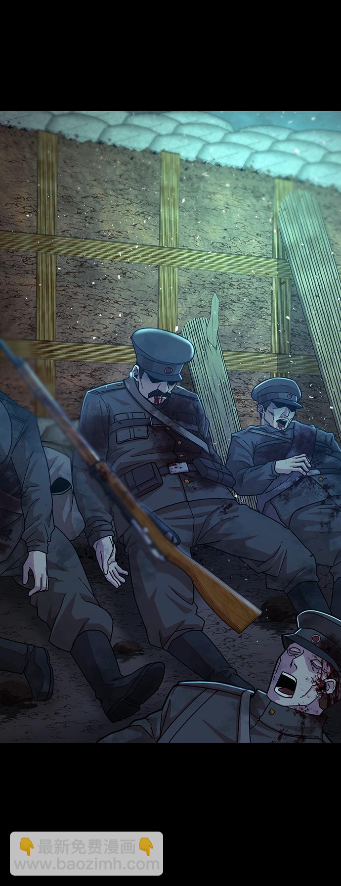 毀滅勇士 - [第27話] 老一代（8）(1/2) - 6