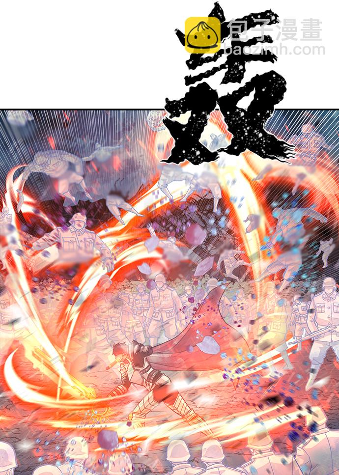 毀滅勇士 - [第27話] 老一代（8）(2/2) - 2