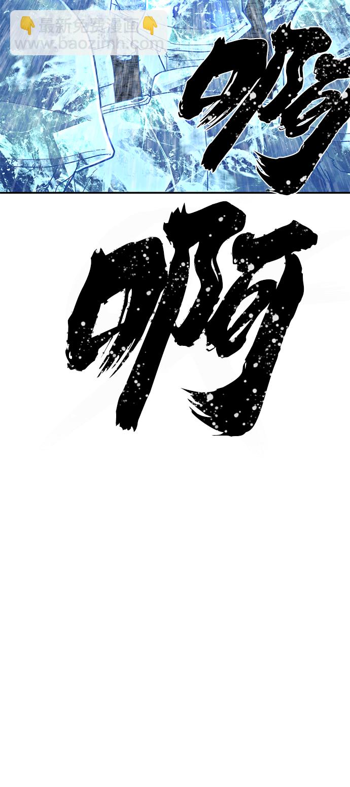 毀滅勇士 - [第27話] 老一代（8）(2/2) - 1