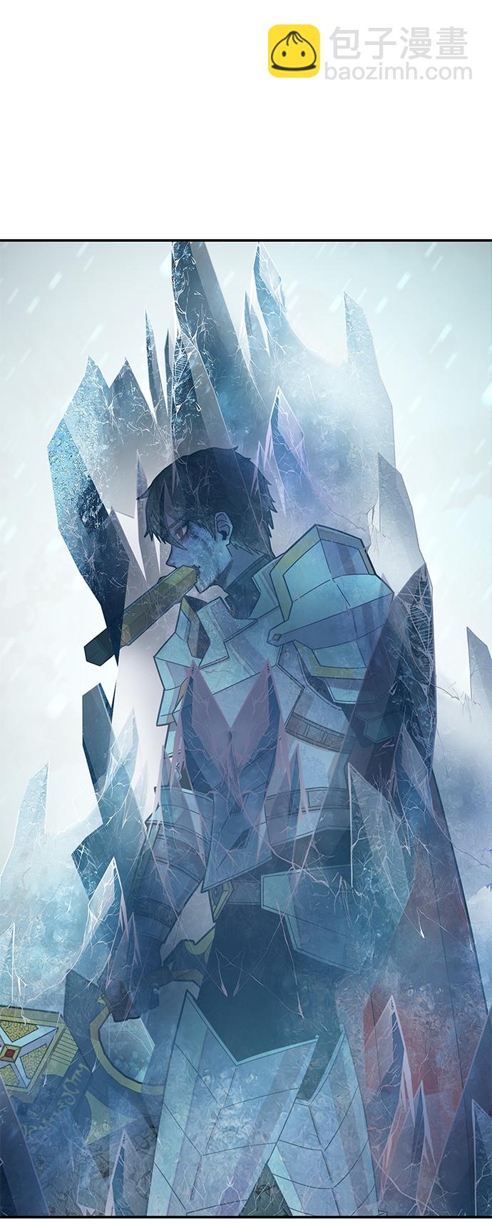 毀滅勇士 - [第27話] 老一代（8）(2/2) - 2