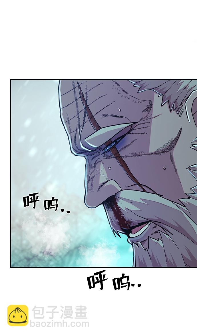 毀滅勇士 - [第27話] 老一代（8）(2/2) - 3