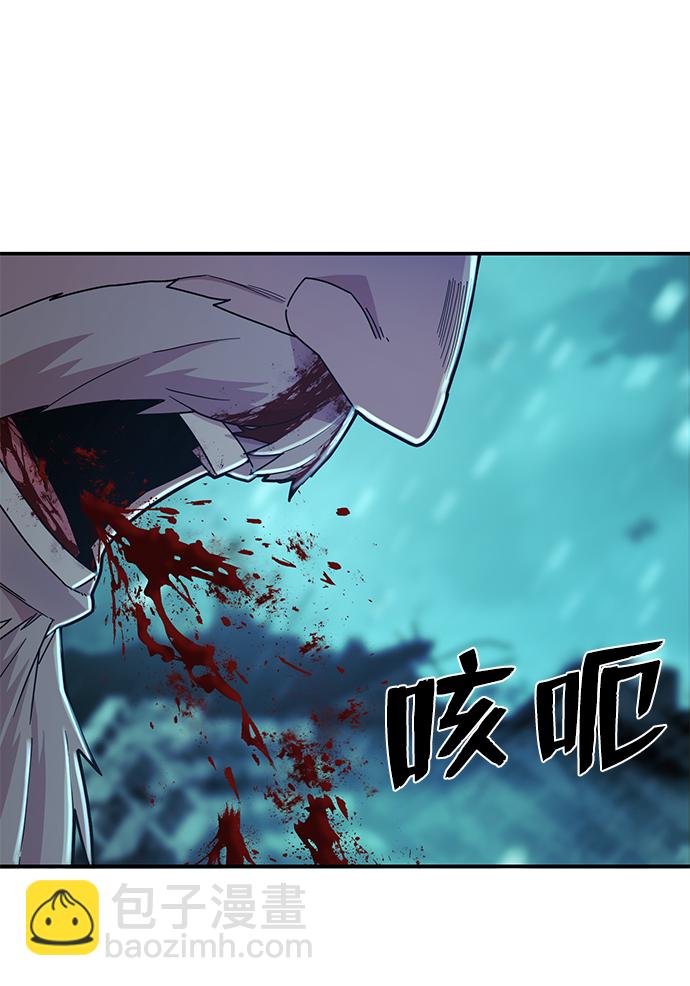 毀滅勇士 - [第27話] 老一代（8）(2/2) - 6