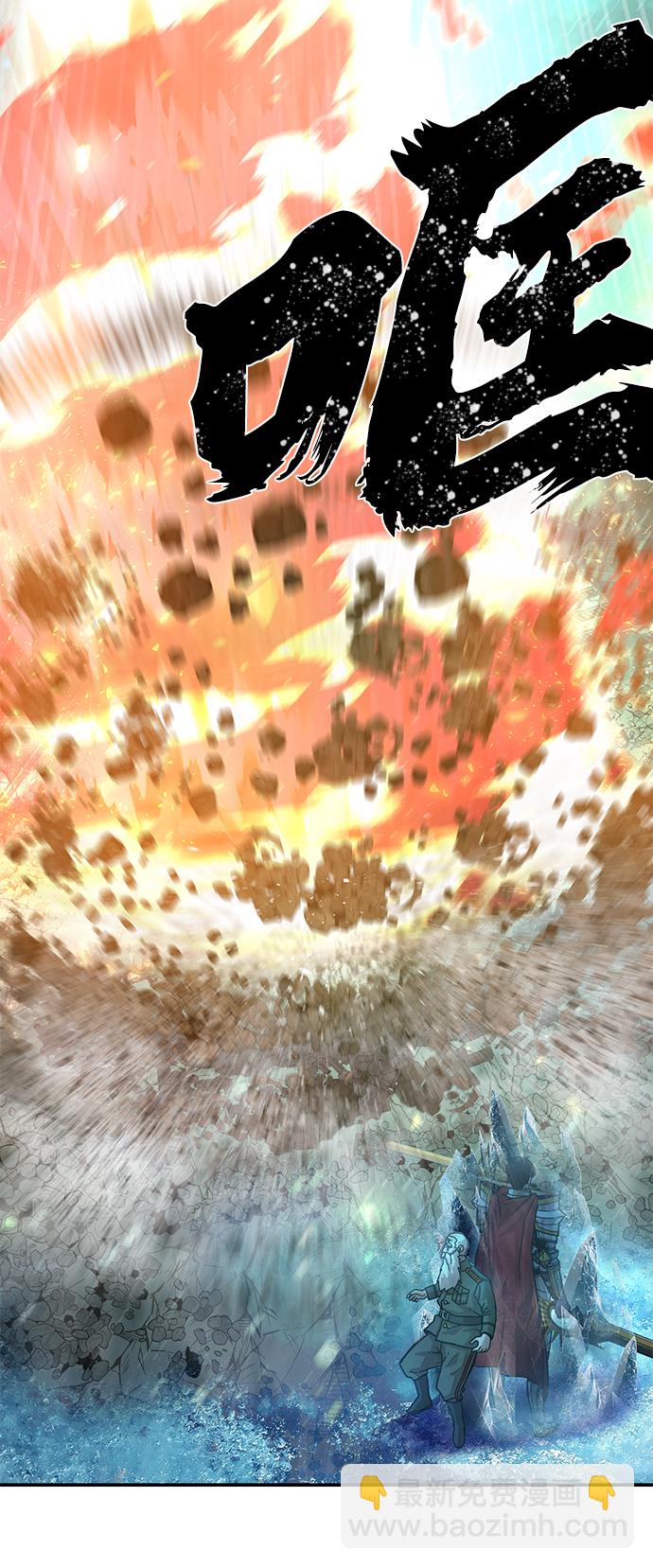 毀滅勇士 - [第27話] 老一代（8）(2/2) - 3