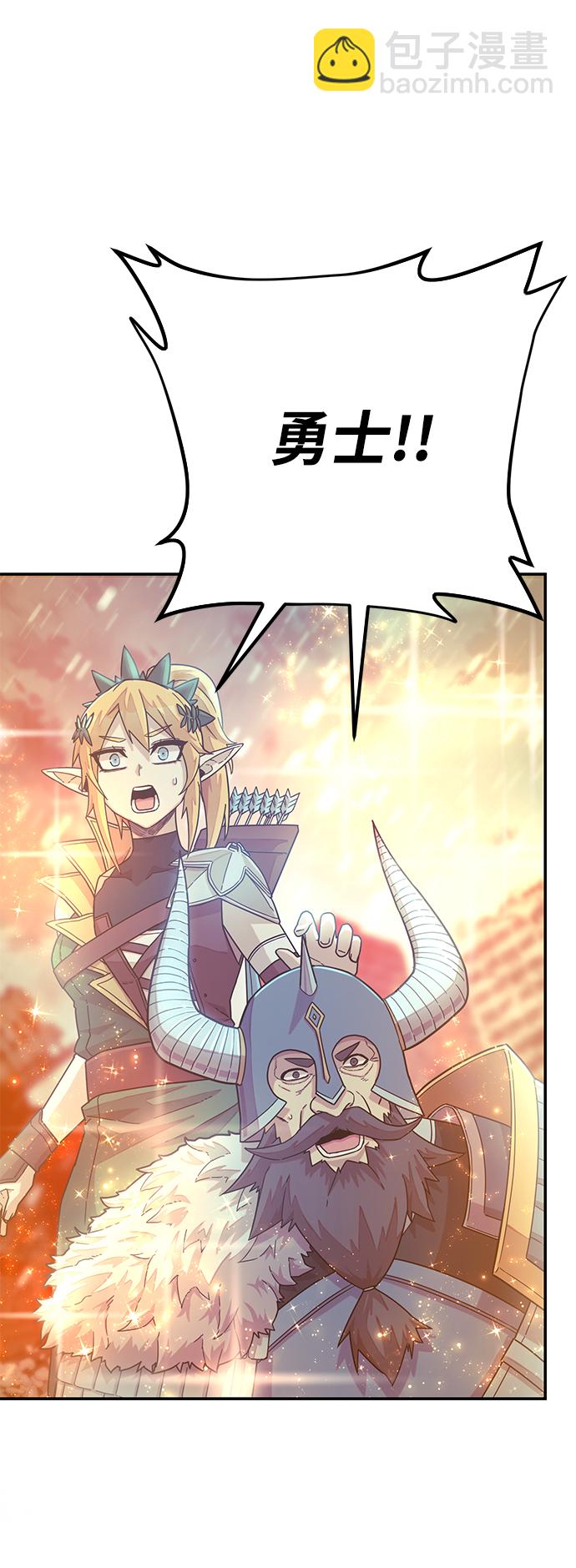 毀滅勇士 - [第27話] 老一代（8）(2/2) - 1