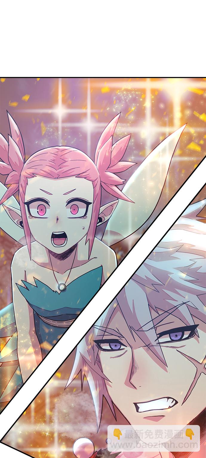 毀滅勇士 - [第27話] 老一代（8）(2/2) - 4