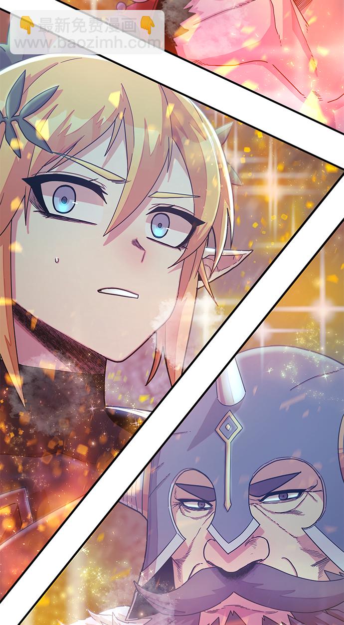 毀滅勇士 - [第27話] 老一代（8）(2/2) - 5