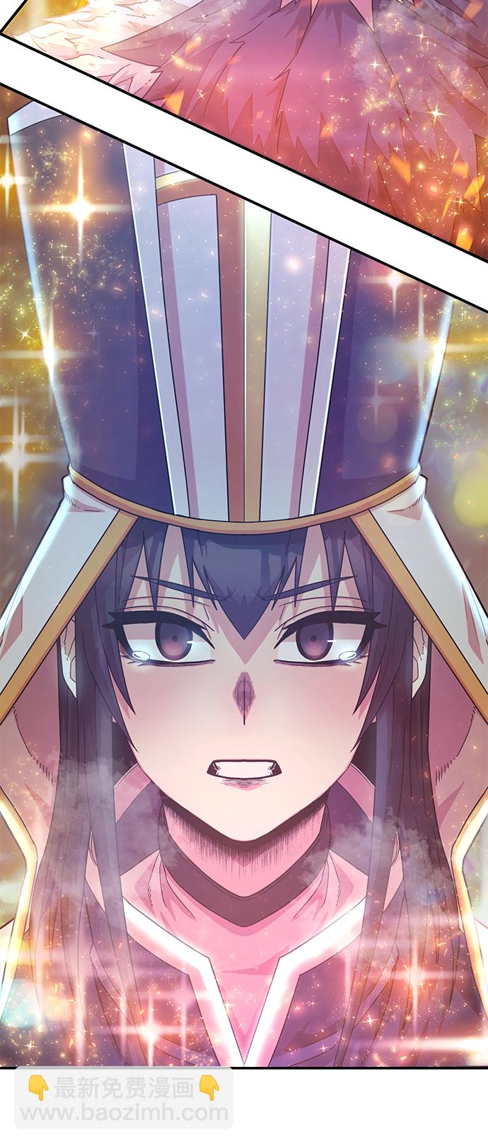 毀滅勇士 - [第27話] 老一代（8）(2/2) - 6