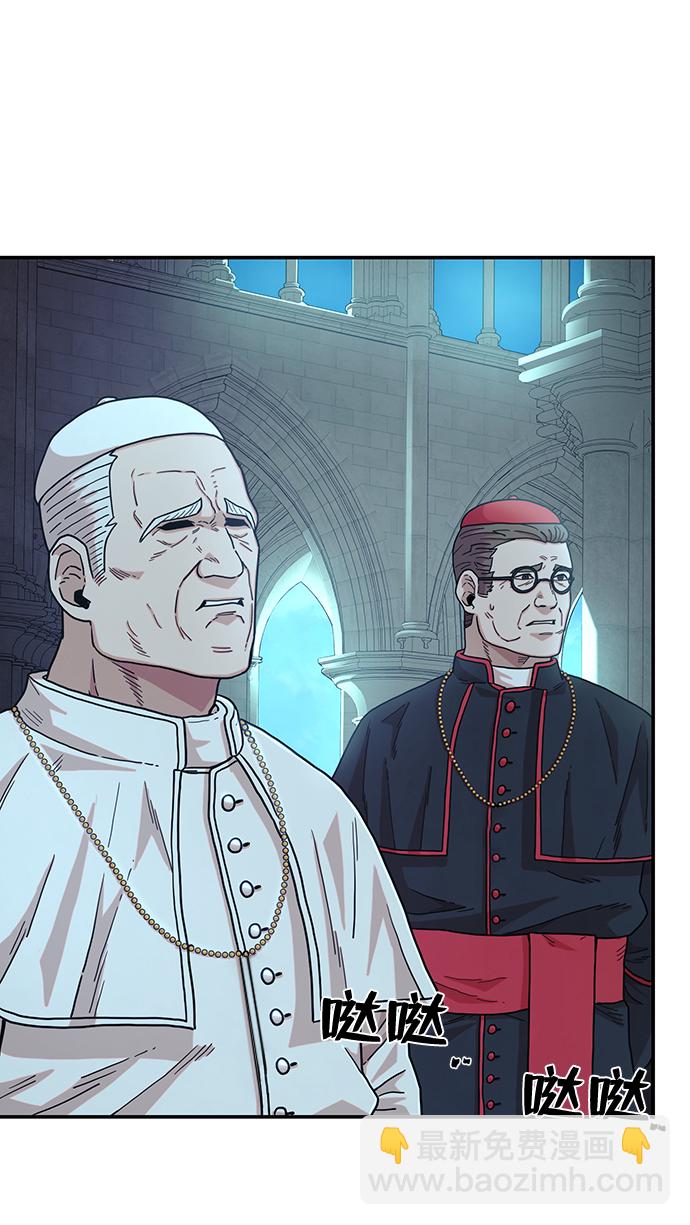 毀滅勇士 - [第29話] 老一代（10）(2/2) - 5