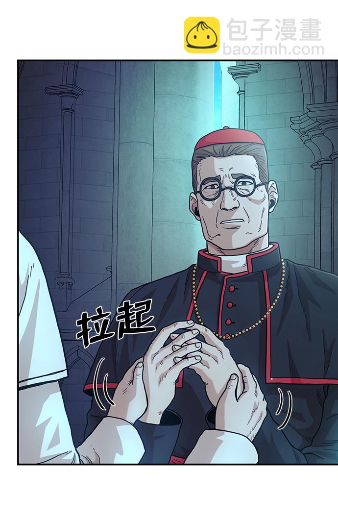 毀滅勇士 - [第29話] 老一代（10）(2/2) - 4