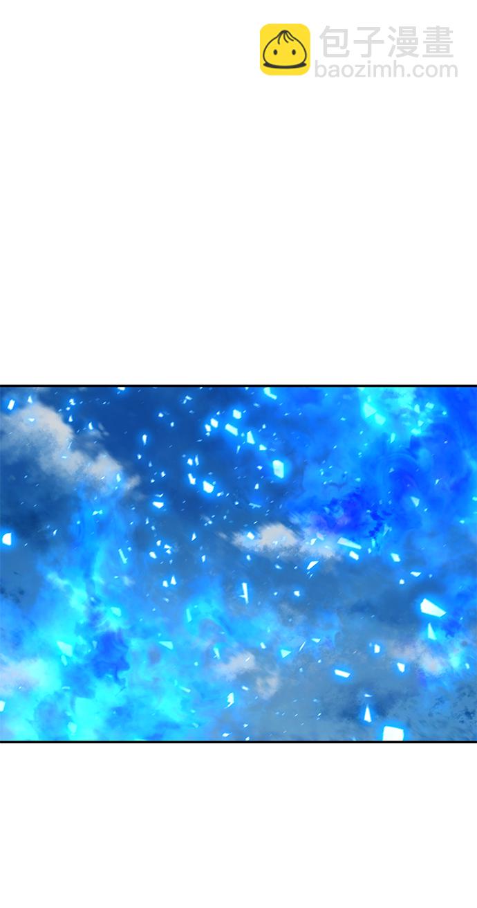 毀滅勇士 - [第29話] 老一代（10）(2/2) - 6