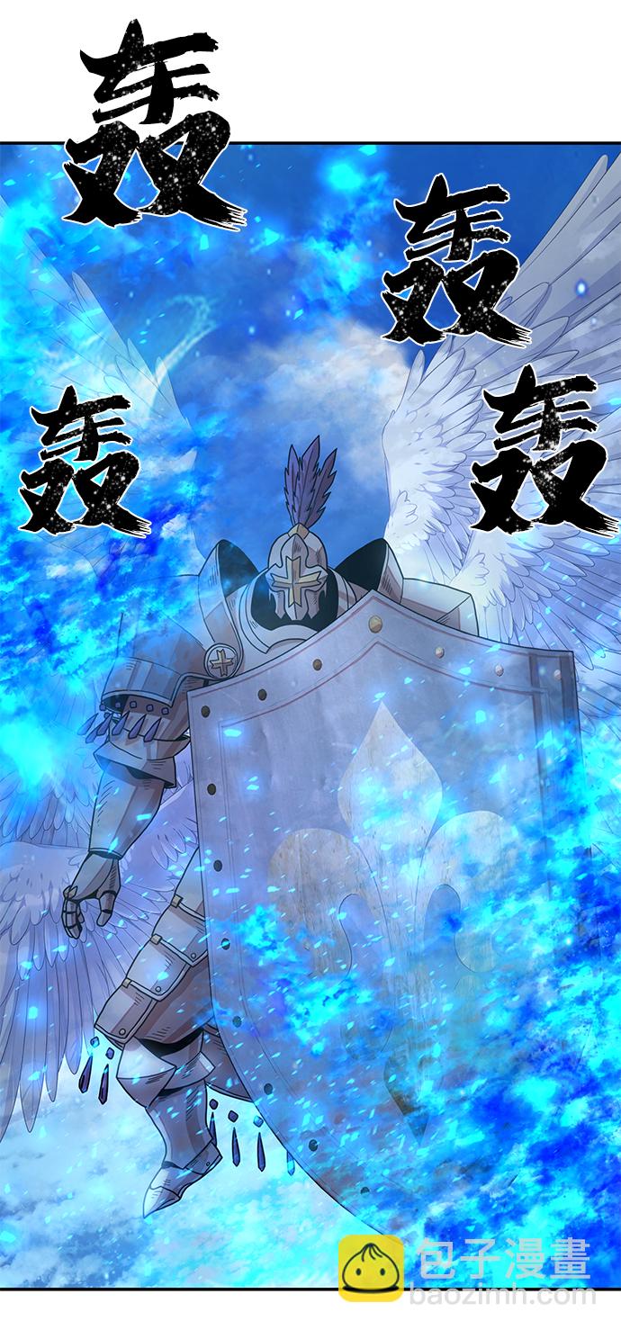 毀滅勇士 - [第29話] 老一代（10）(2/2) - 7