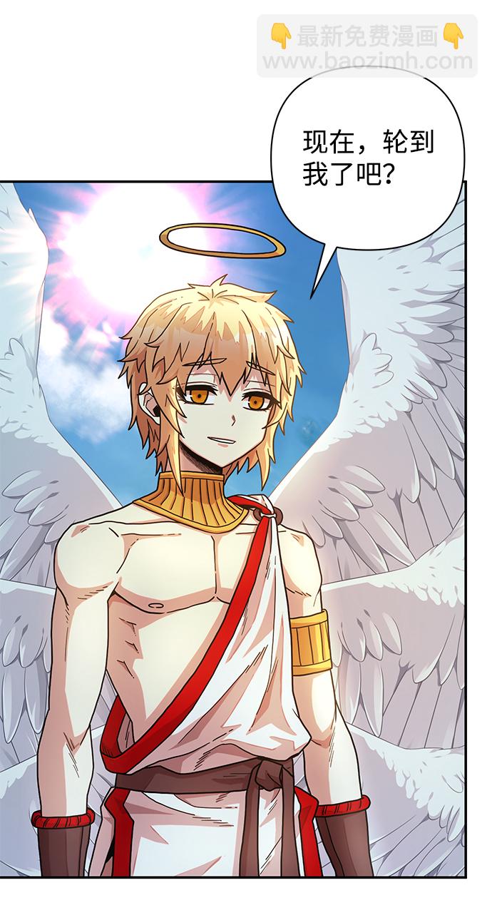 毀滅勇士 - [第29話] 老一代（10）(2/2) - 1