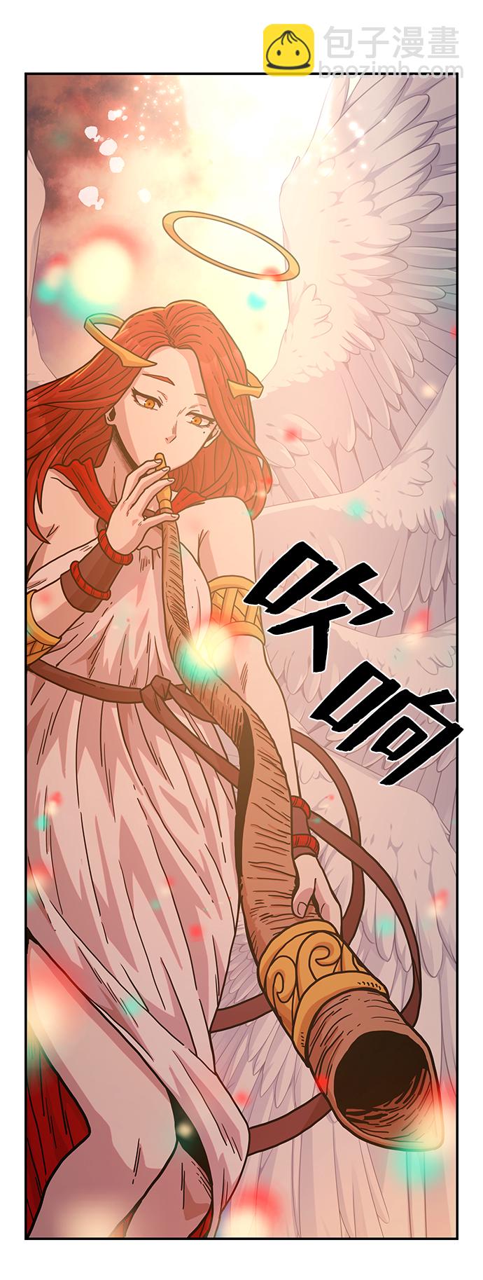 毀滅勇士 - [第29話] 老一代（10）(2/2) - 6